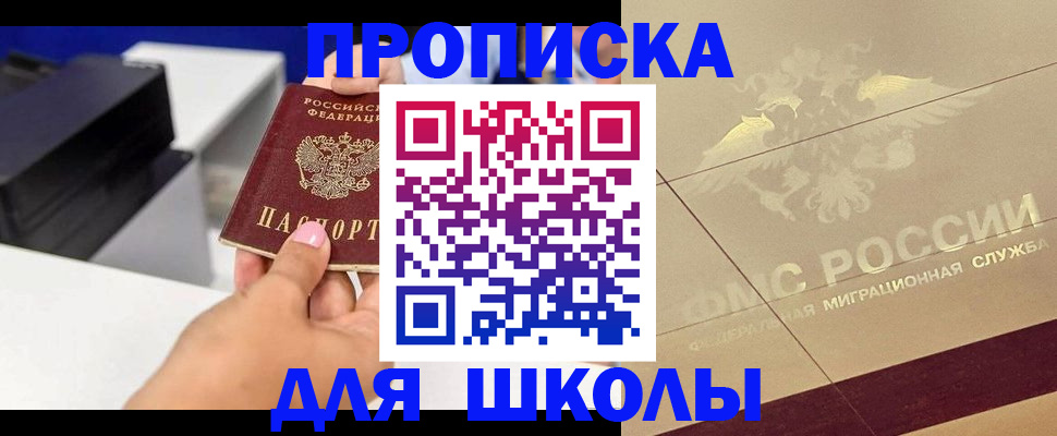 помощь с регистрацией через МФЦ в Новом Осколе